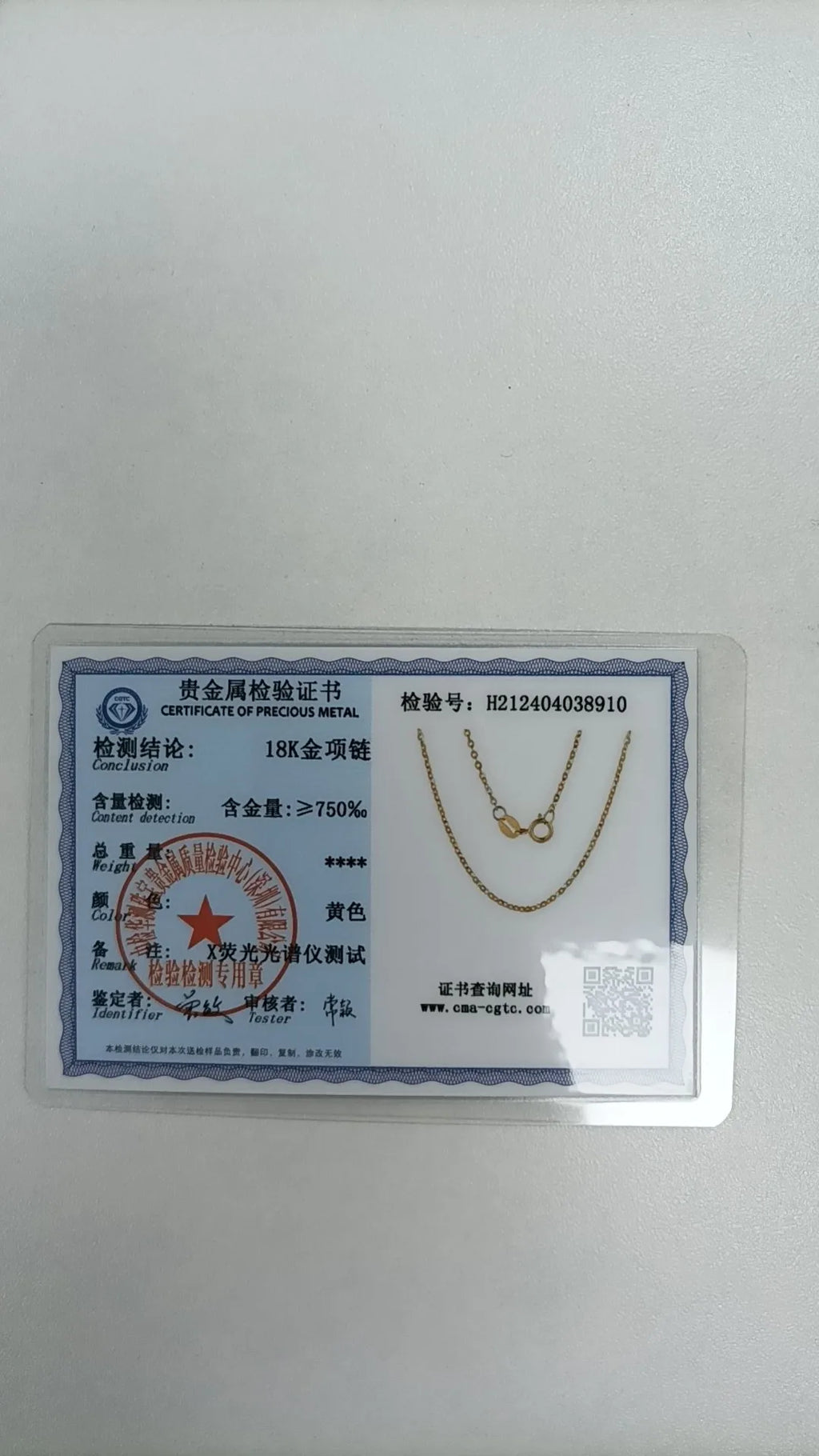 Labb Aurelia Necklace