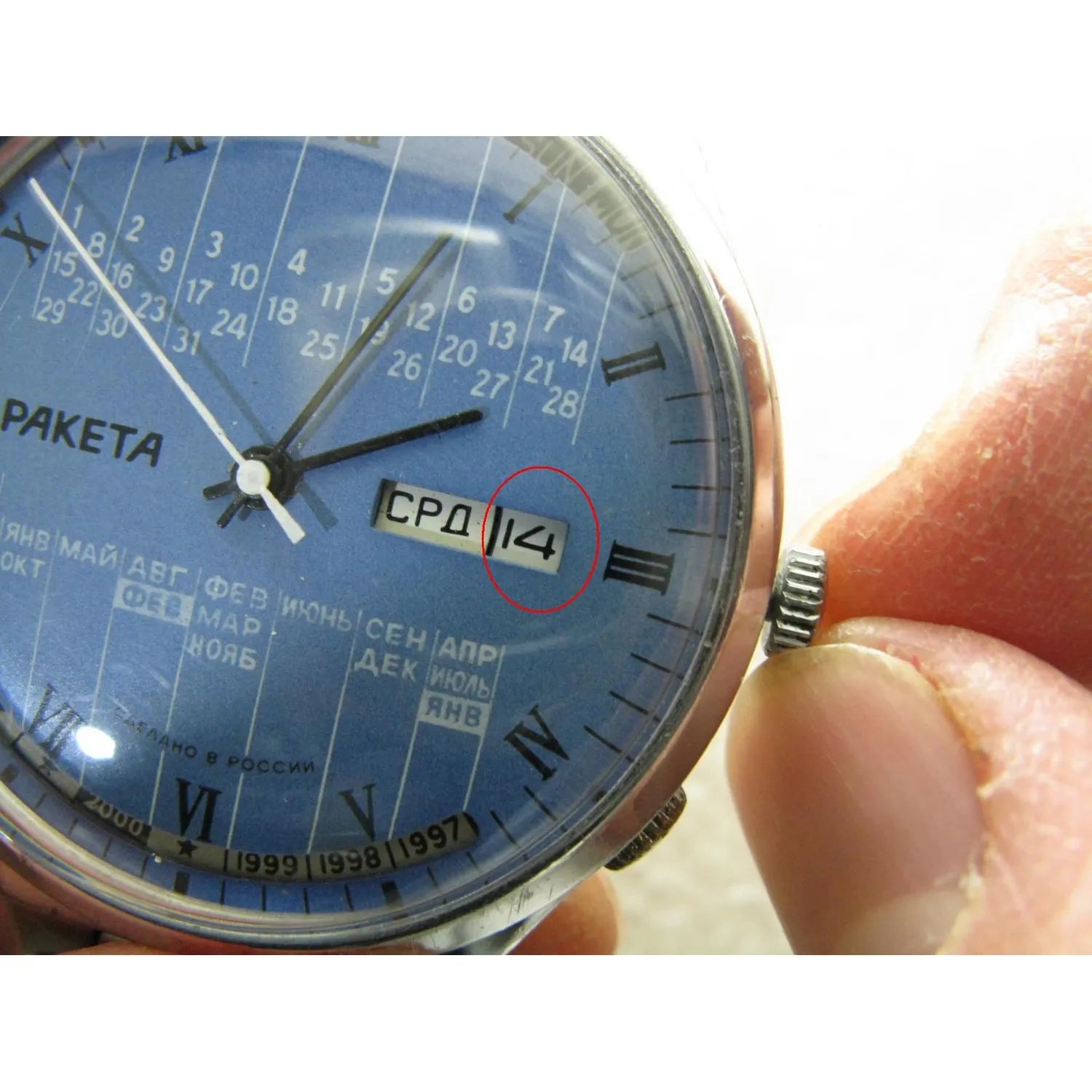 Perpetual calendar 1980-2000 Soviet manual vintage watch CCCP