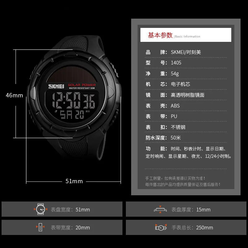 SKMEI Sport Digital Wristwatches Mens Luminous Watches Solar For Power Enviormentally Alarm Male Clock reloj hombre